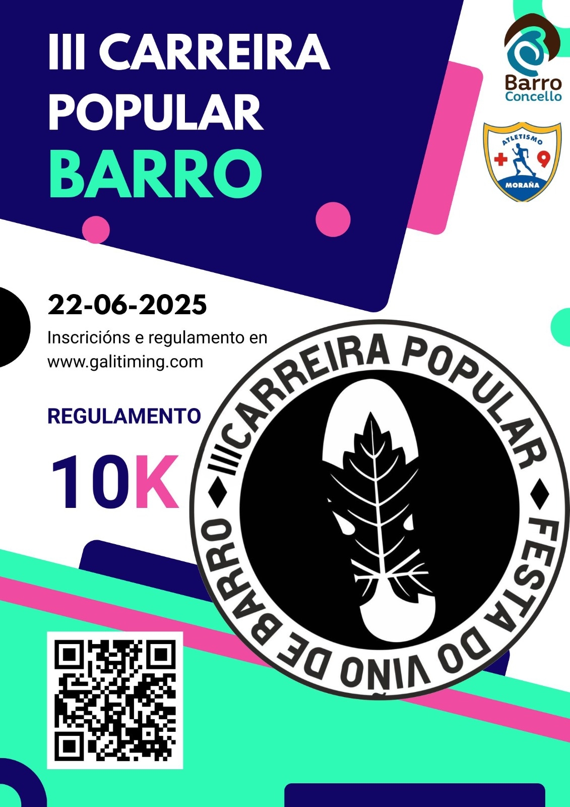 III CARREIRA POPULAR DA FESTA DO VIÑO DE BARRO - Inscríbete